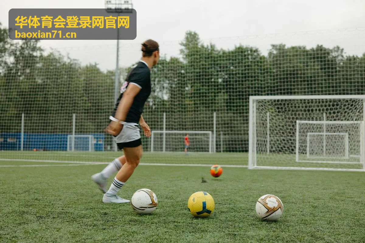 华体育会登录网官网登录入口与账户安全说明页面展示